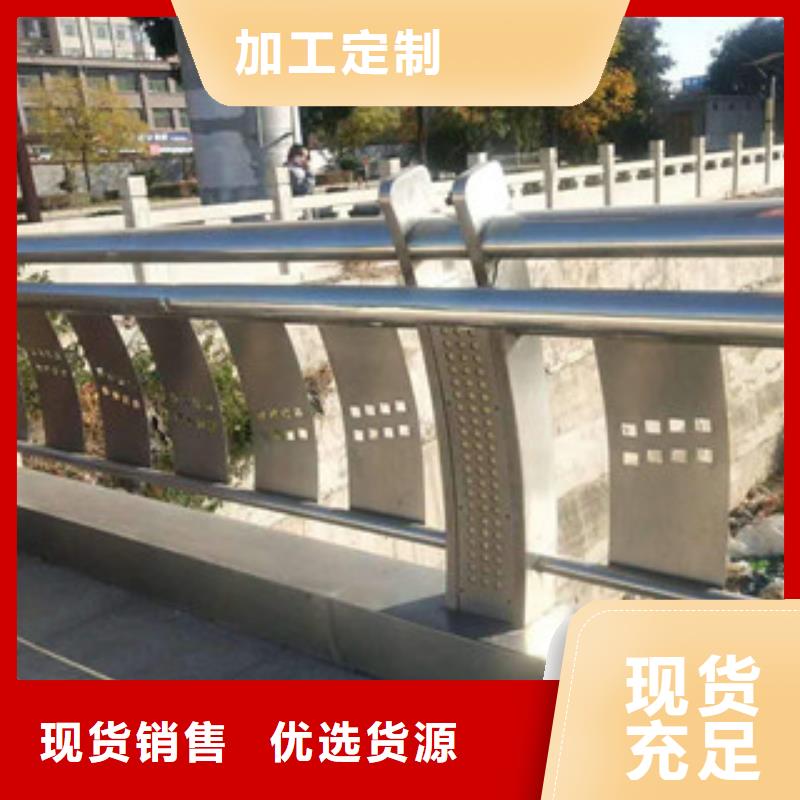 304不锈钢复合管桥梁防撞护栏N年专注