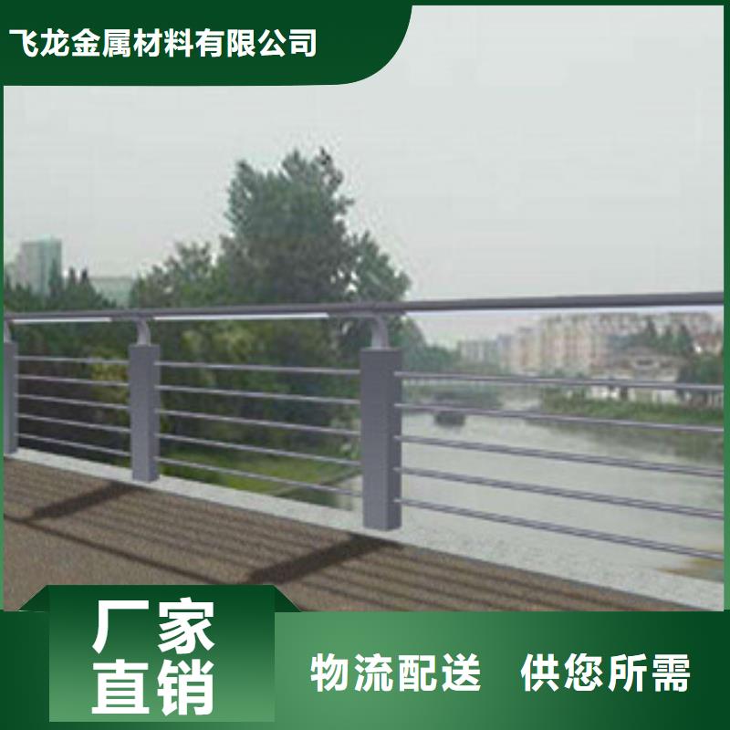 304不锈钢复合管桥梁灯光护栏用心服务