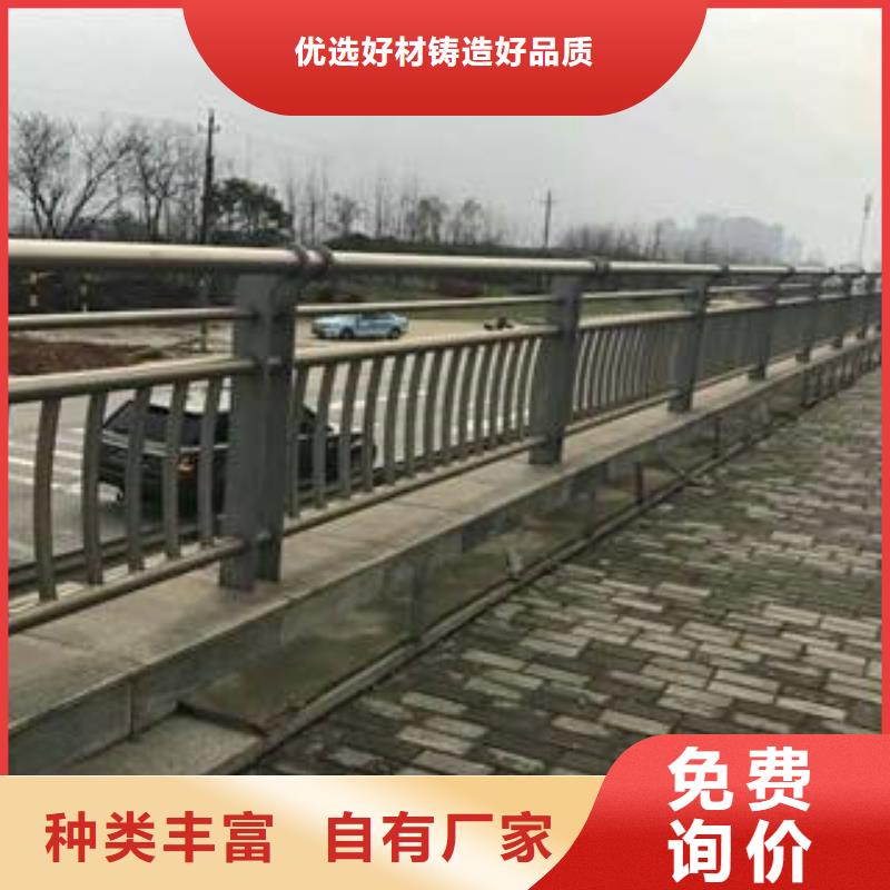 304不銹鋼復合管橋梁防撞護欄用心做產(chǎn)品
