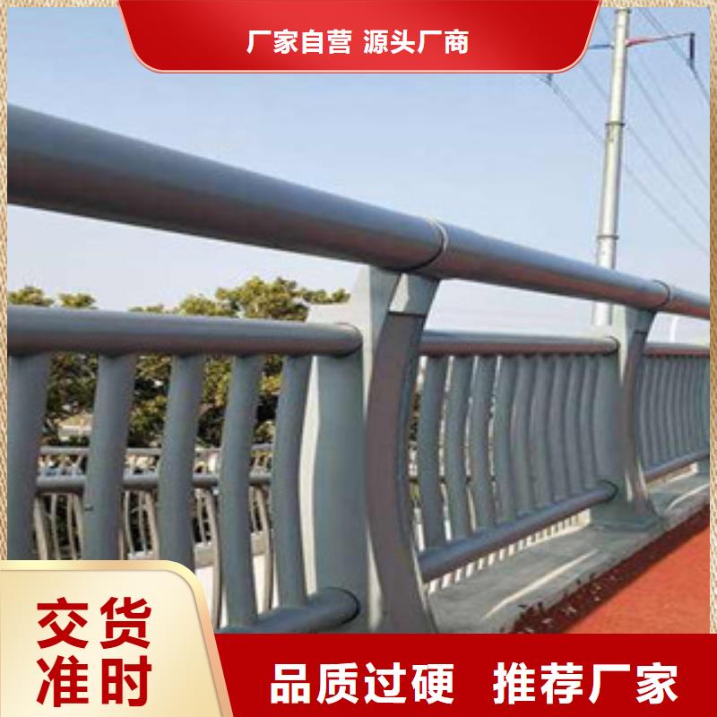 304不銹鋼復(fù)合管橋梁護(hù)欄款式多樣