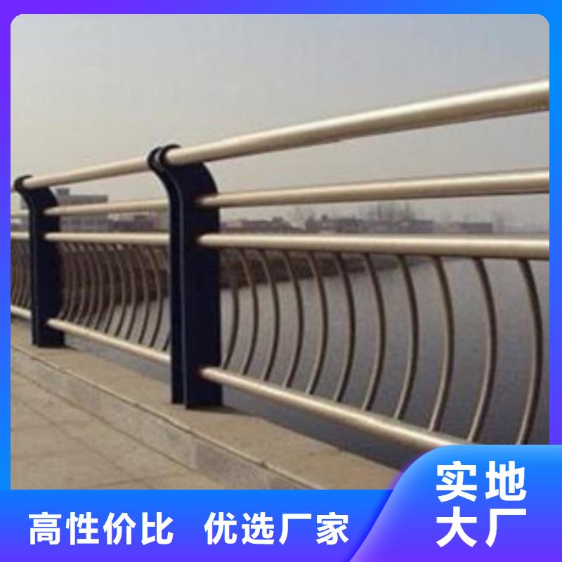 304不锈钢复合管桥梁防撞护栏货到付款