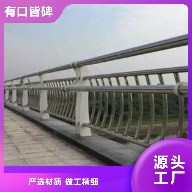 304不銹鋼復(fù)合管_橋梁防撞護(hù)欄專業(yè)生產(chǎn)設(shè)備
