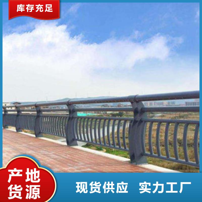 304不銹鋼復合管橋梁防撞護欄用心做產(chǎn)品