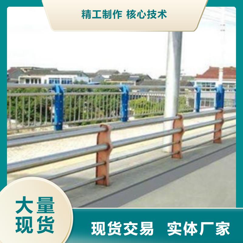 304不銹鋼復(fù)合管_防撞護(hù)欄來圖定制