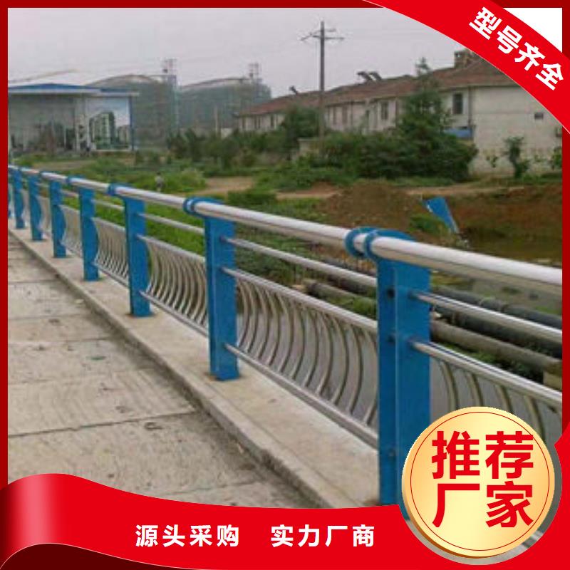 304不銹鋼復(fù)合管橋梁防撞護(hù)欄N年專注