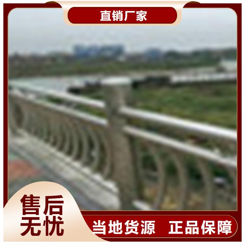 304不銹鋼復(fù)合管,道路交通護欄免費回電