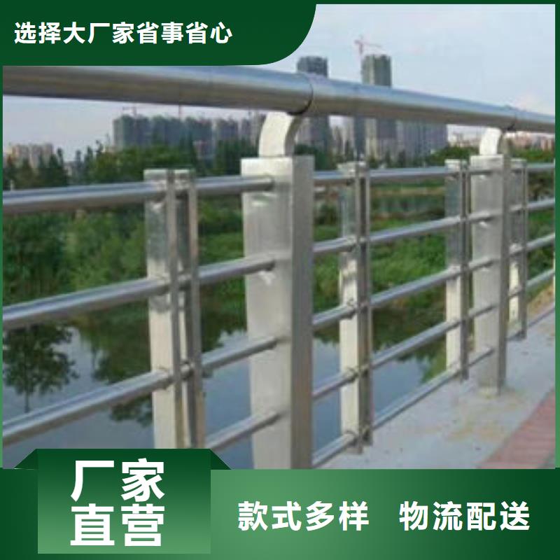 304不銹鋼復(fù)合管,道路交通護欄免費回電