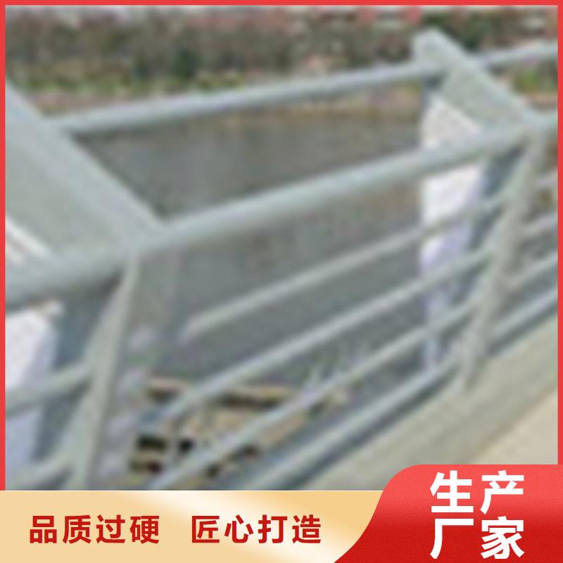 304不銹鋼復(fù)合管不銹鋼橋梁護(hù)欄專(zhuān)業(yè)供貨品質(zhì)管控