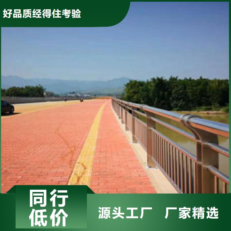 304不銹鋼復(fù)合管橋梁燈光護(hù)欄用心服務(wù)