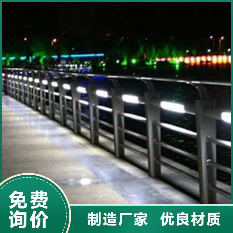 304不锈钢复合管桥梁防撞护栏N年专注