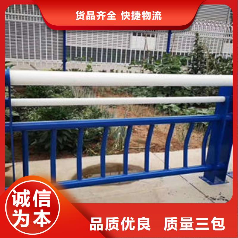 304不銹鋼復(fù)合管橋梁燈光護(hù)欄用心服務(wù)