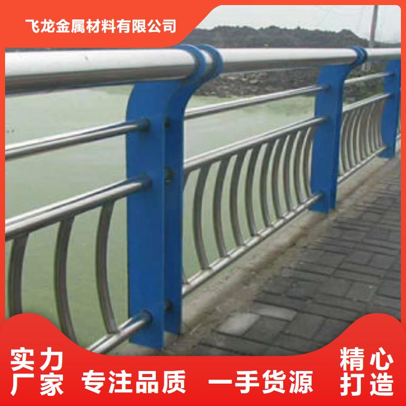 304不銹鋼復(fù)合管橋梁護(hù)欄款式多樣