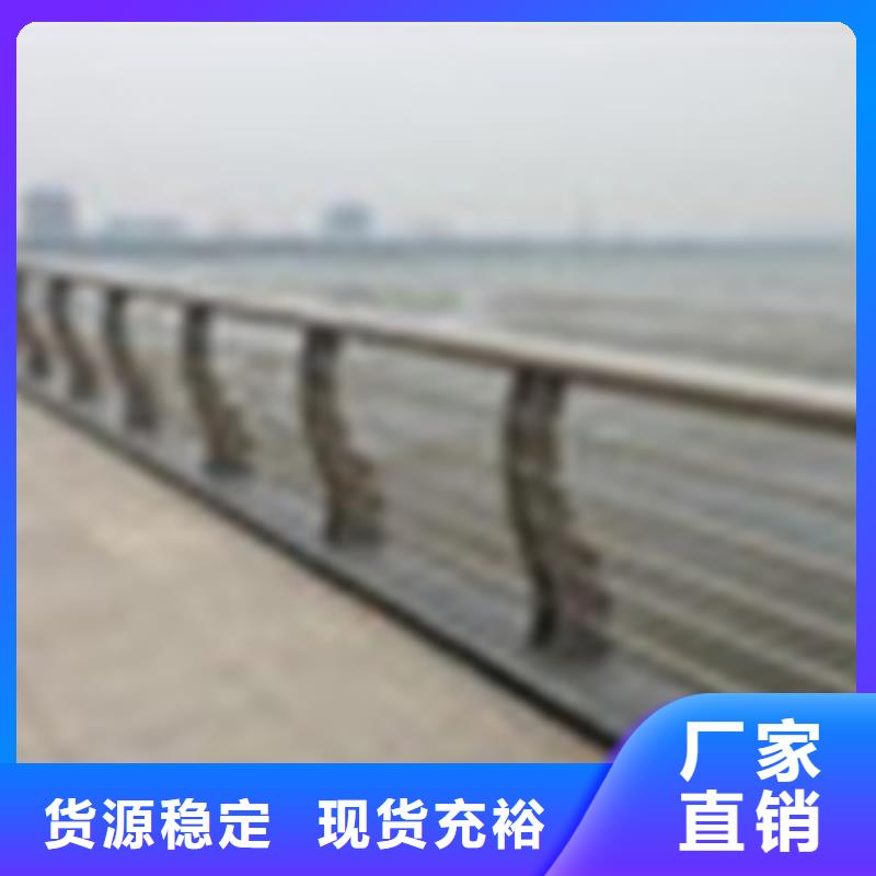 304不銹鋼復(fù)合管橋梁護(hù)欄款式多樣