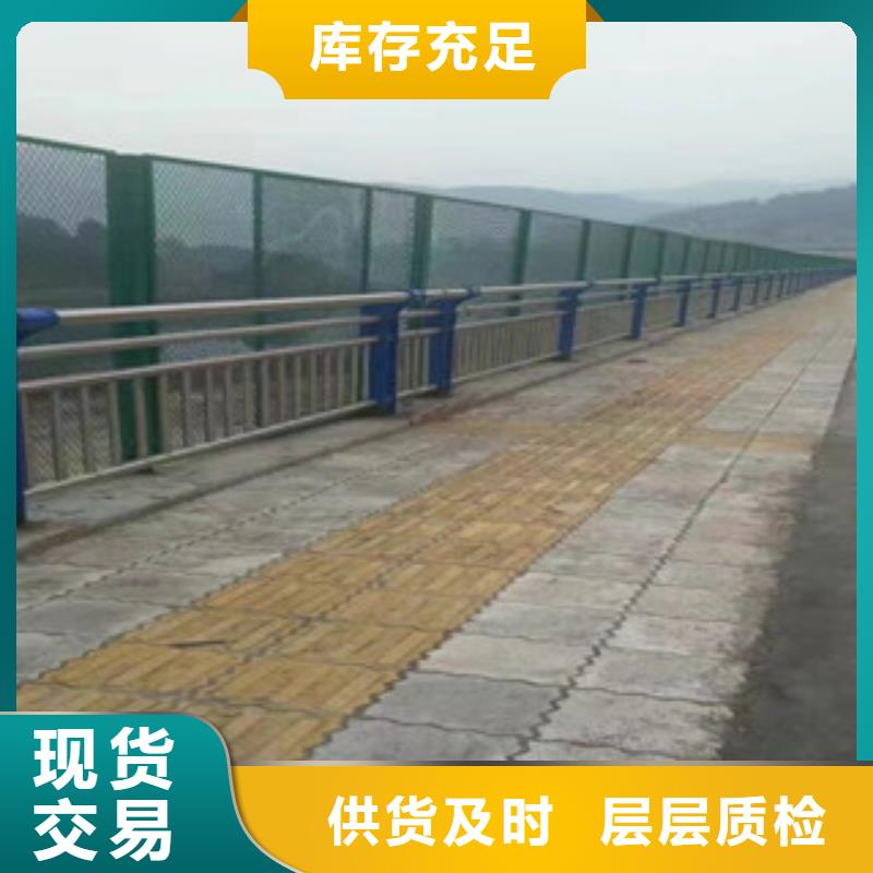 304不銹鋼復(fù)合管橋梁護(hù)欄款式多樣