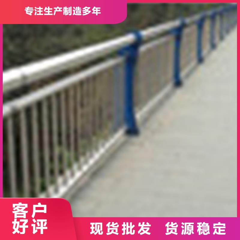 304不銹鋼復(fù)合管_橋梁防撞護(hù)欄專業(yè)生產(chǎn)設(shè)備