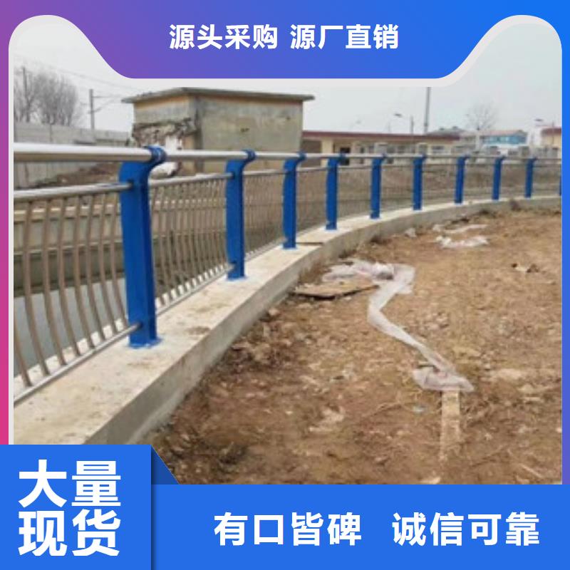 304不銹鋼復(fù)合管橋梁護(hù)欄款式多樣