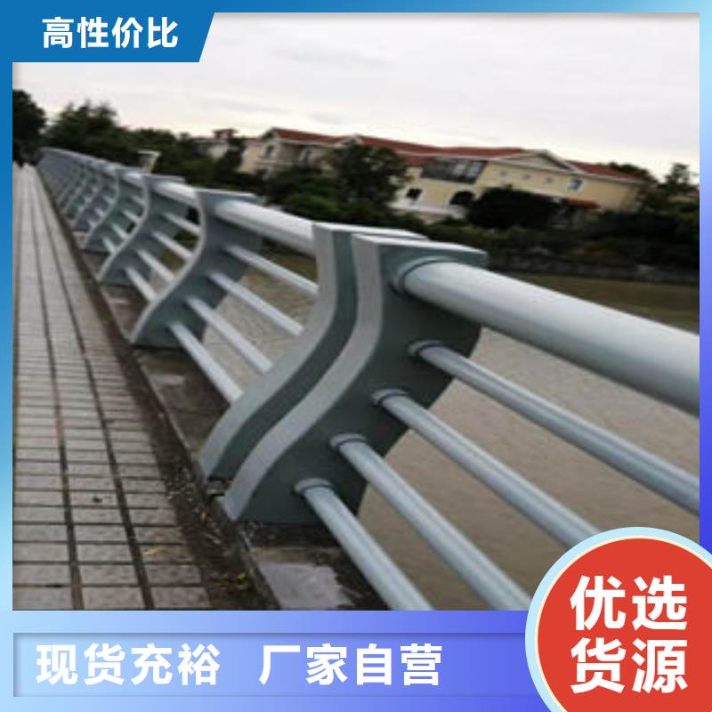 304不銹鋼復(fù)合管橋梁護(hù)欄款式多樣