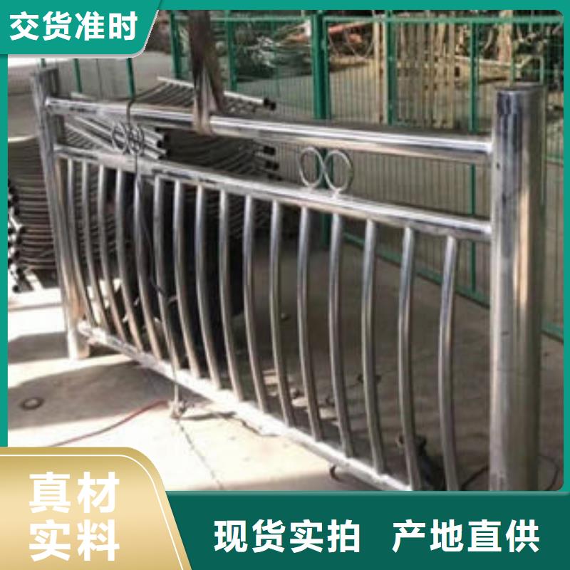 304不銹鋼復(fù)合管橋梁護(hù)欄款式多樣