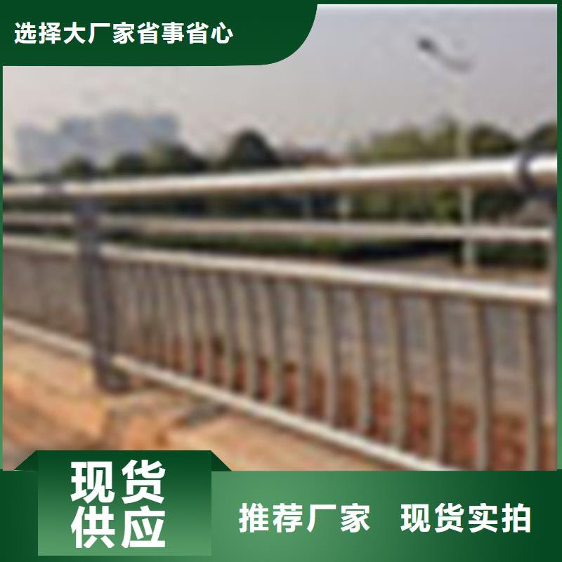 304不銹鋼復(fù)合管_橋梁防撞護(hù)欄專業(yè)生產(chǎn)設(shè)備