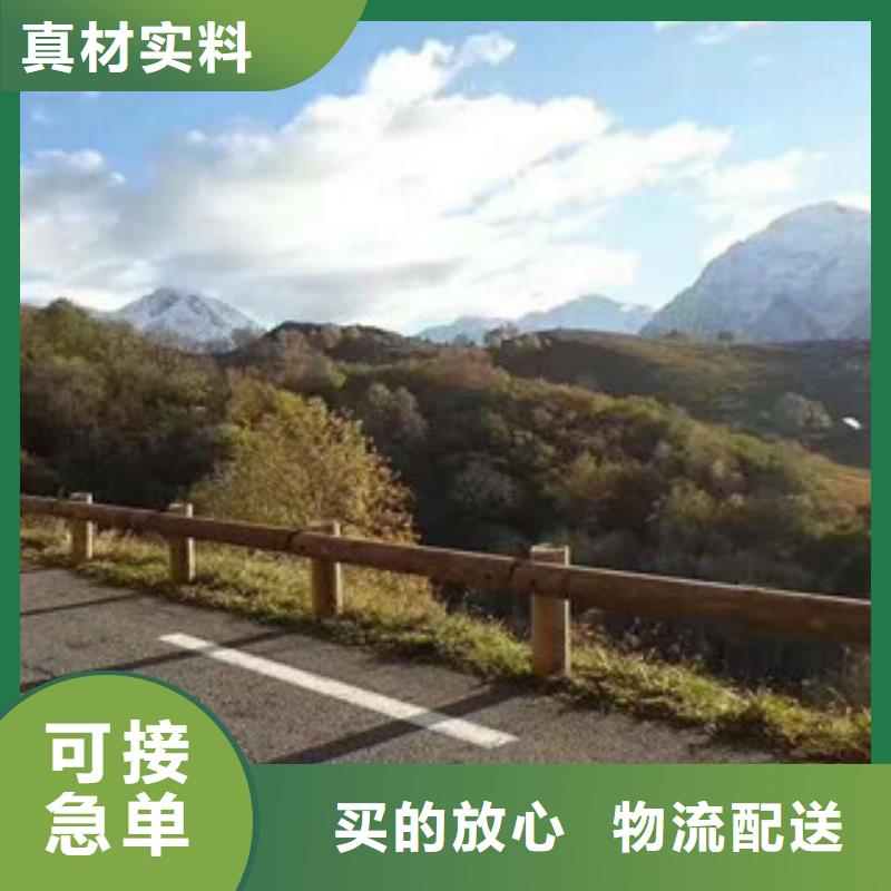 鋼背木護(hù)欄燈光護(hù)欄精心打造
