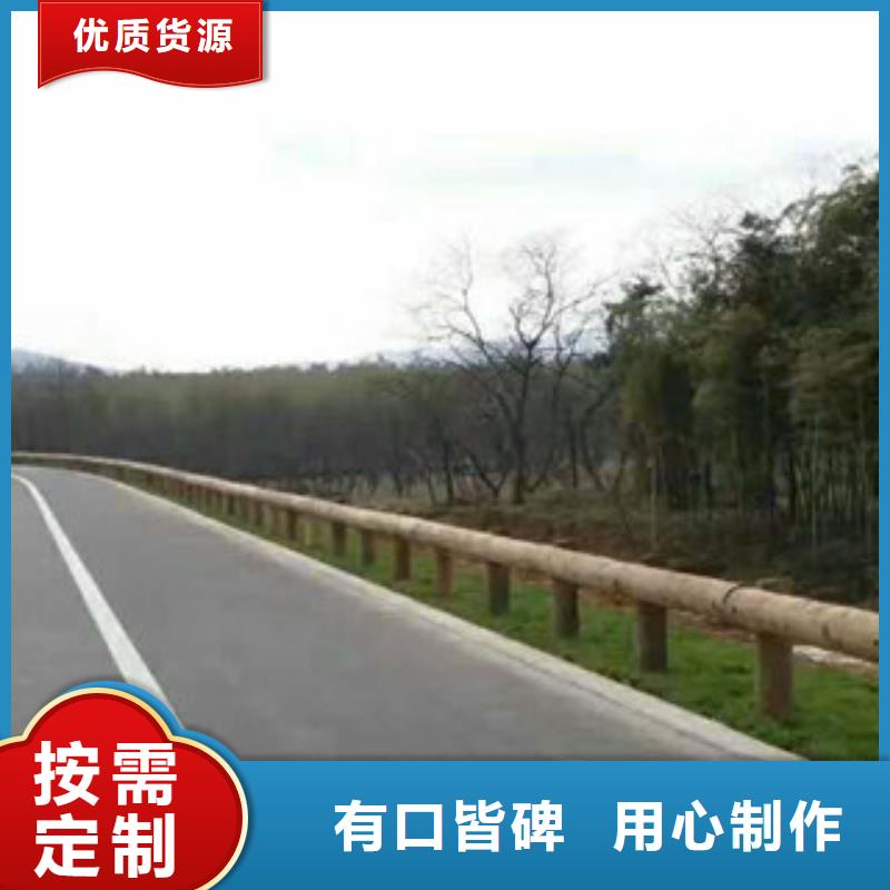 鋼背木護(hù)欄橋梁護(hù)欄產(chǎn)地批發(fā)