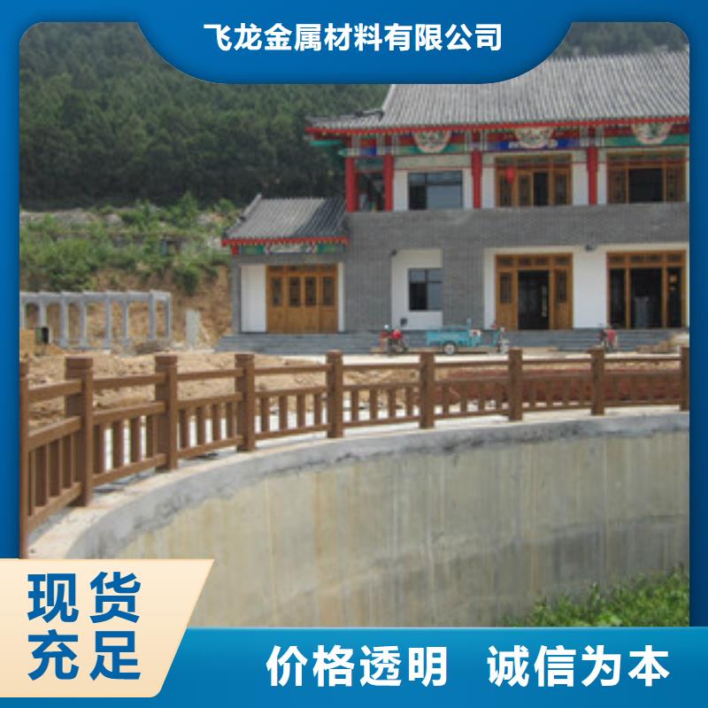 鋼背木護欄_橋梁燈光護欄售后無憂