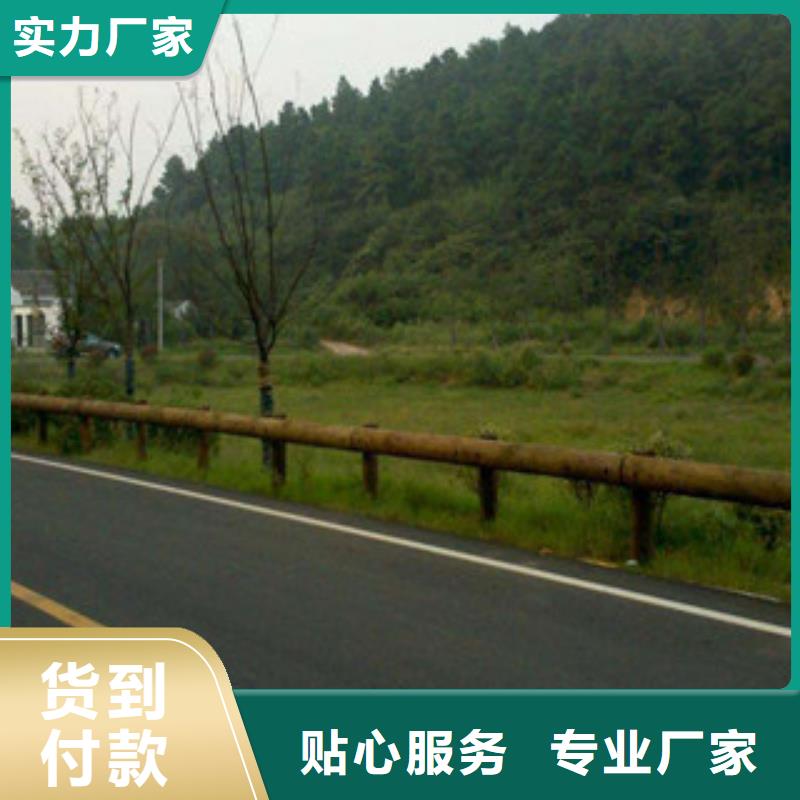 鋼背木護(hù)欄橋梁護(hù)欄產(chǎn)地批發(fā)