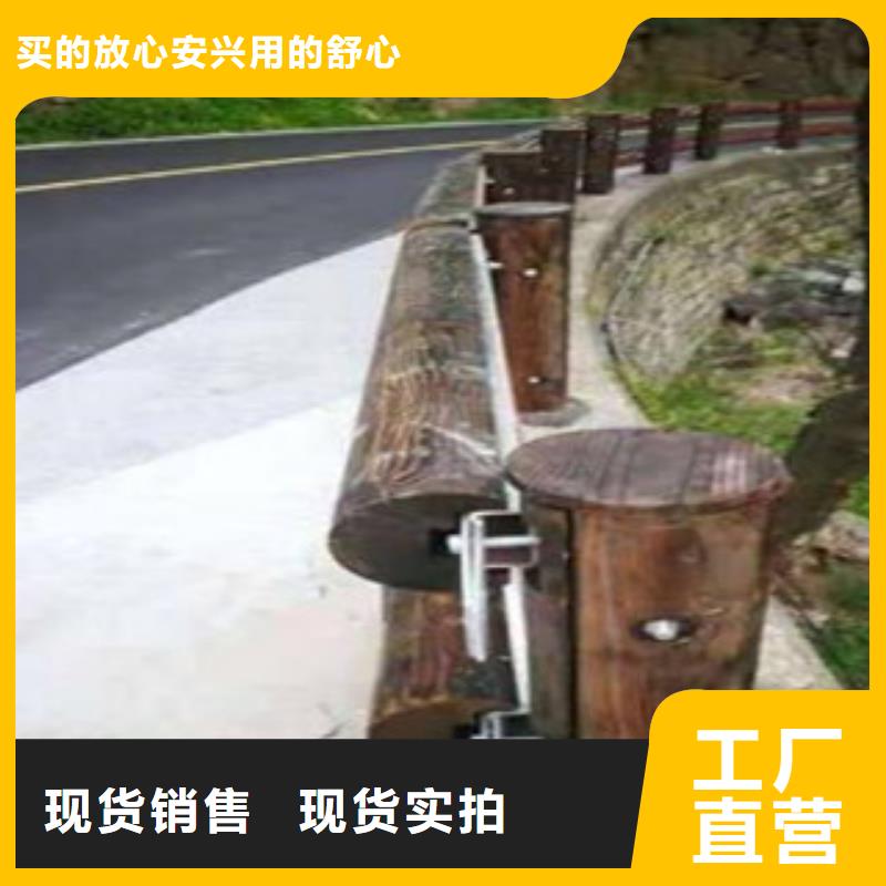 鋼背木護(hù)欄防撞護(hù)欄專注品質(zhì)