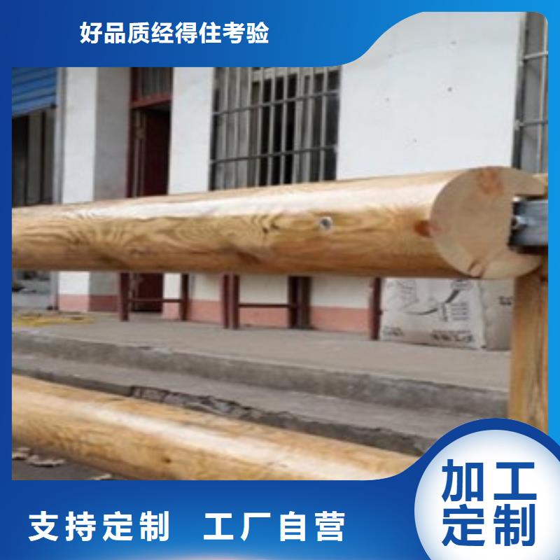 鋼背木護(hù)欄防撞護(hù)欄買的是放心