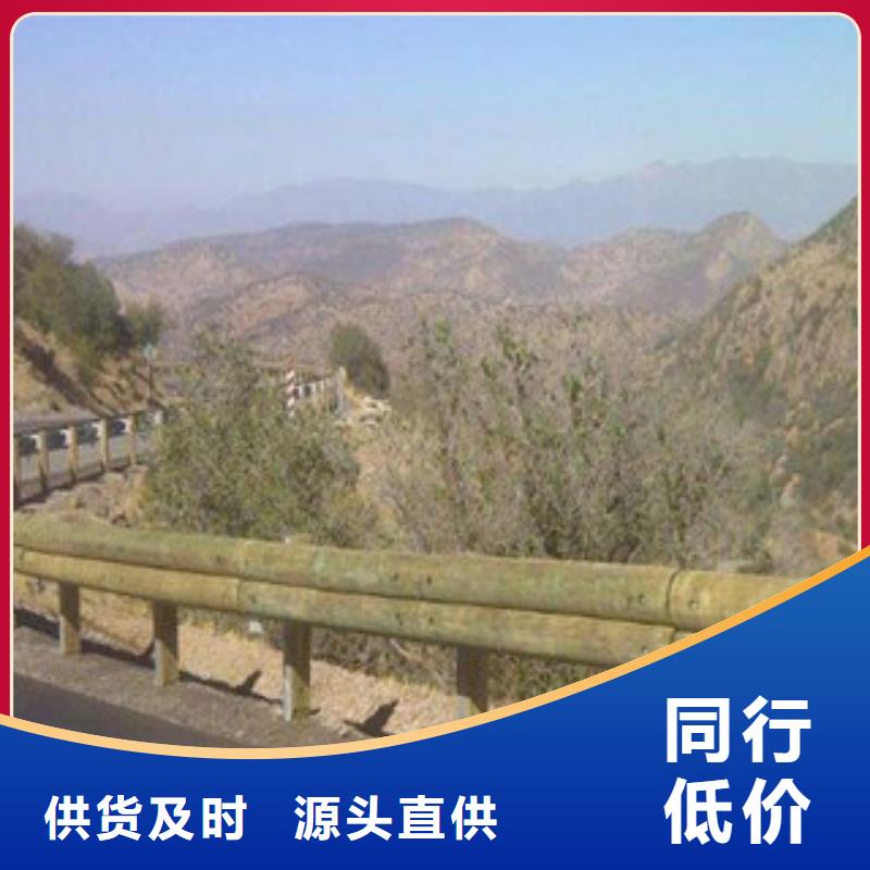 鋼背木護欄防撞護欄用心做產品