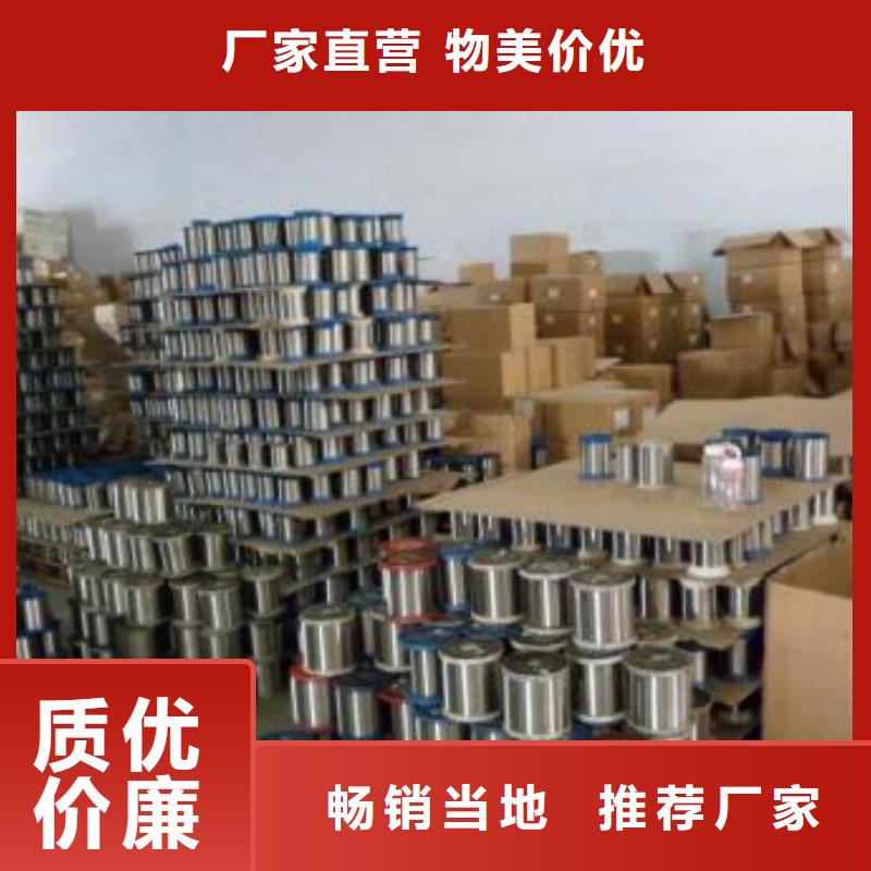 321不锈钢板视频-321不锈钢板_浙江省台州市市场覆盖临海|仙居|温州|丽水|舟山|绍兴|衢州等