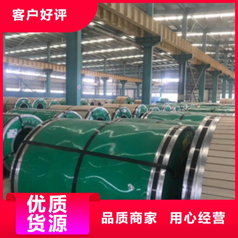 不銹鋼板一站式廠家