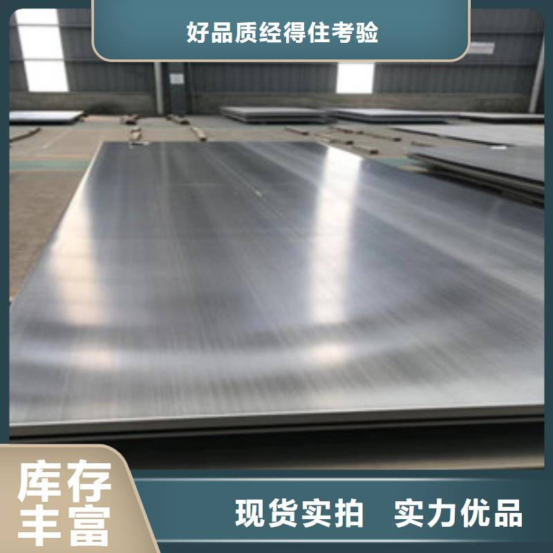 不銹鋼板321不銹鋼板匠心制造