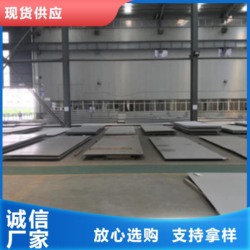 不锈钢板-316不锈钢板专业生产品质保证