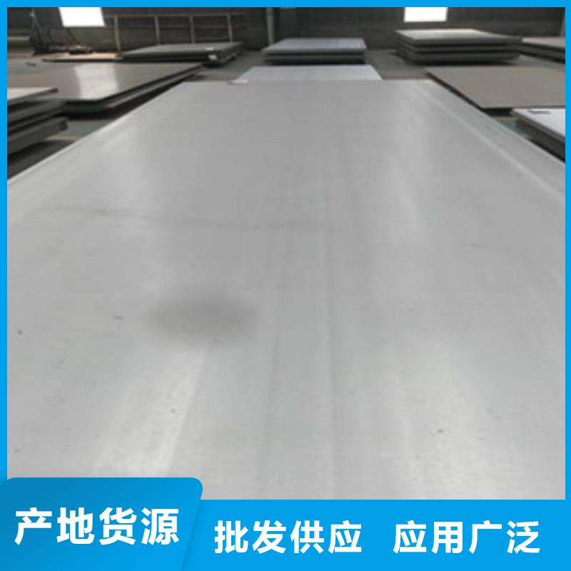 不锈钢板,不锈钢管价格品质商家