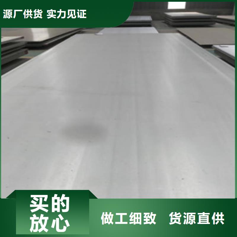 不銹鋼板321不銹鋼板價格公道合理