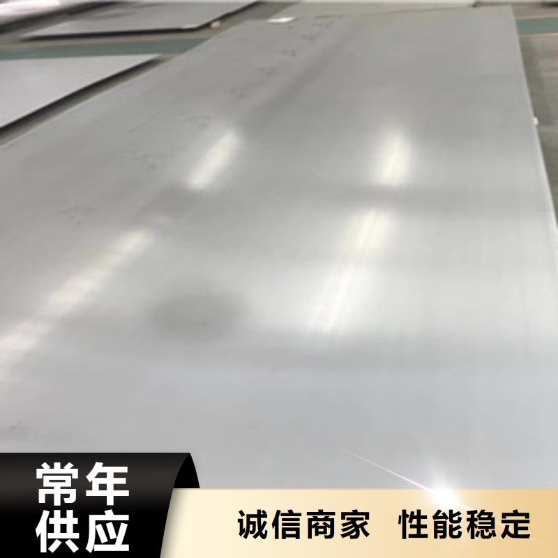 不锈钢板321不锈钢板严选好货