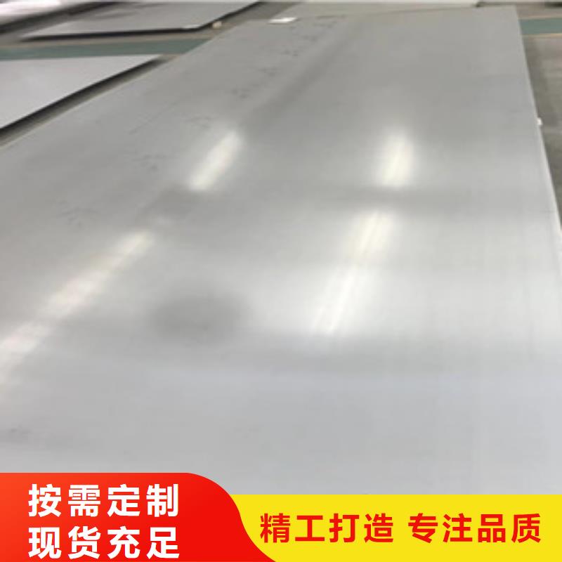不銹鋼板,310S不銹鋼板實力廠商