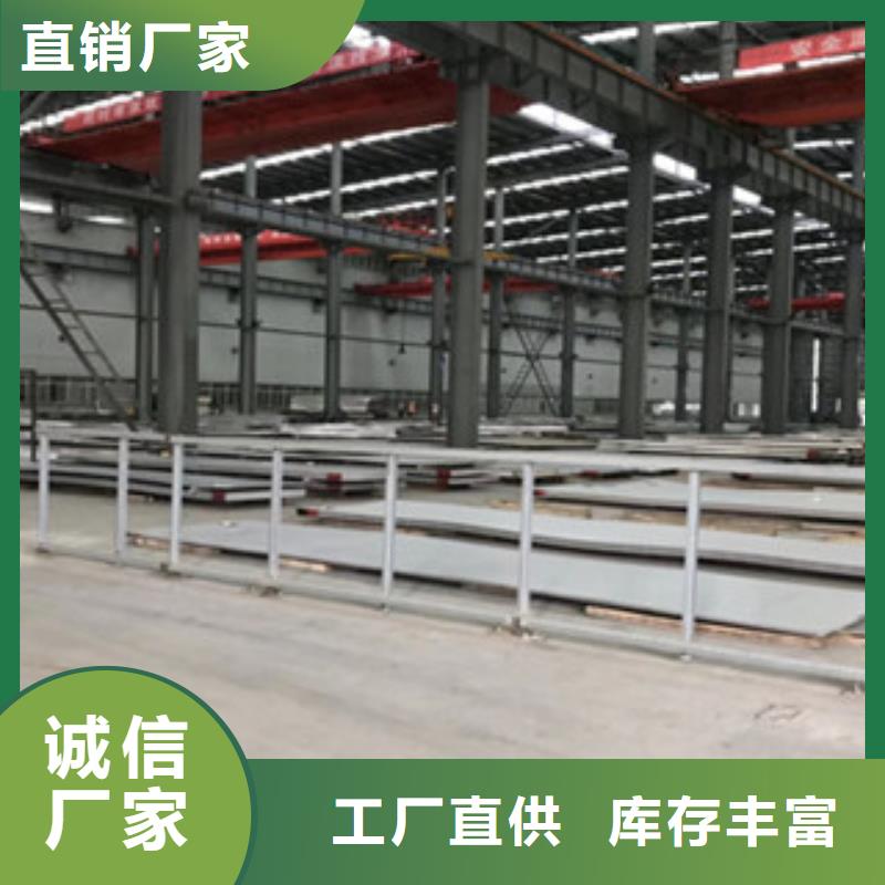 不銹鋼板來(lái)圖定制量大從優(yōu)