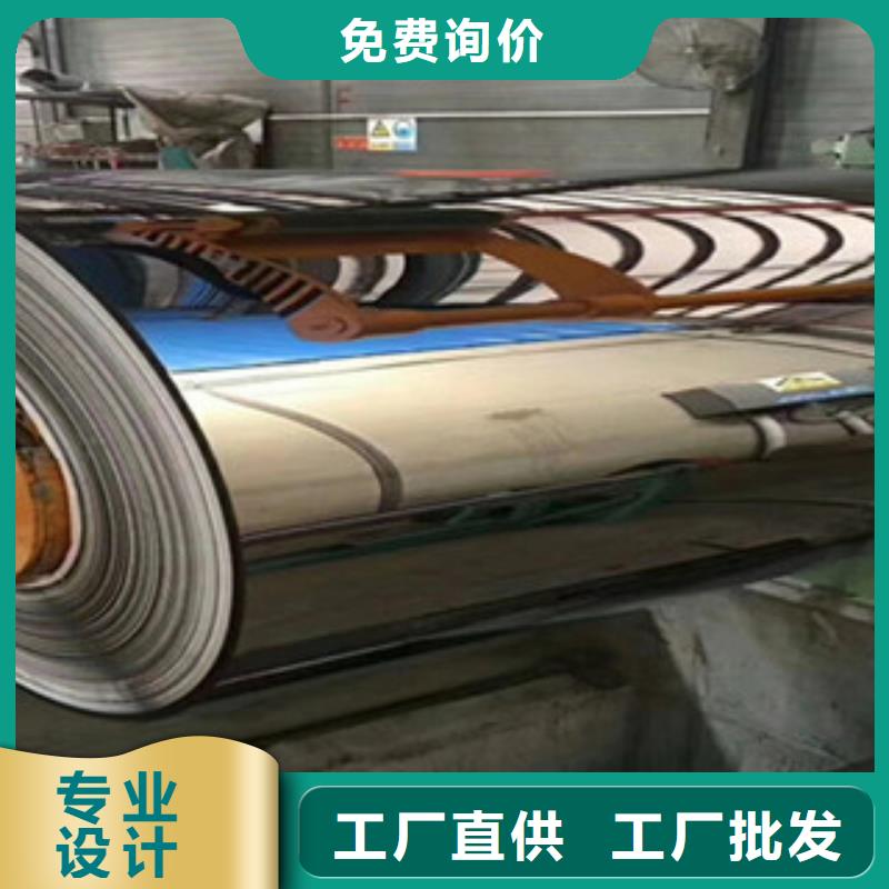 不锈钢板不锈钢管价格好产品价格低