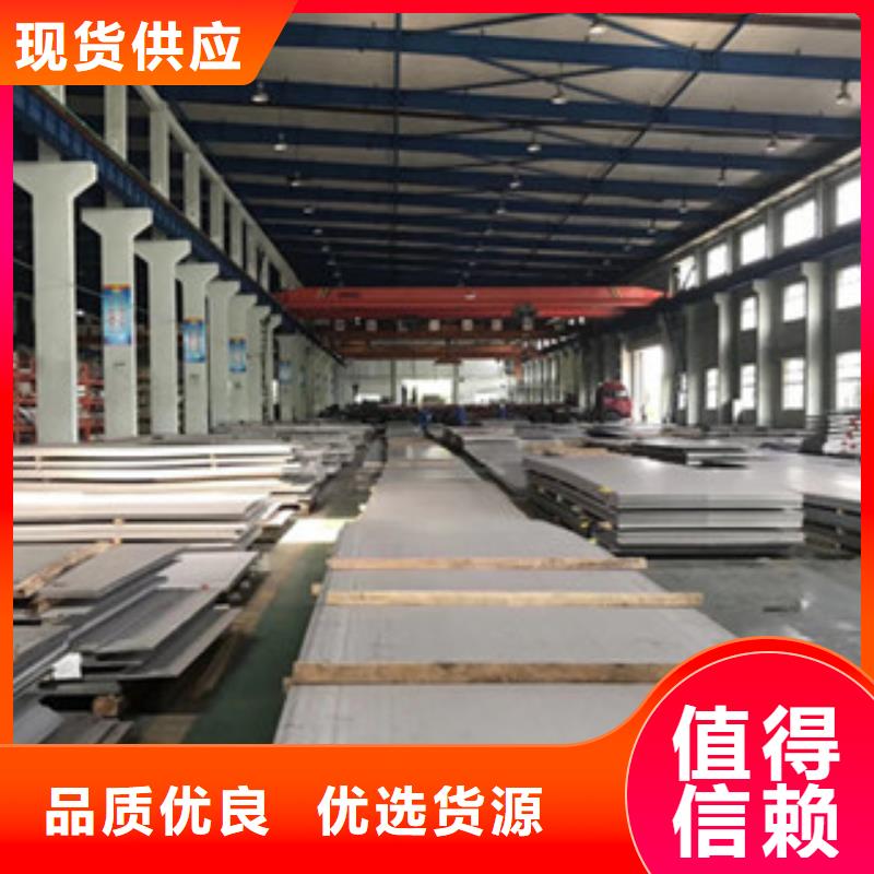 不銹鋼板321不銹鋼板產(chǎn)地直銷