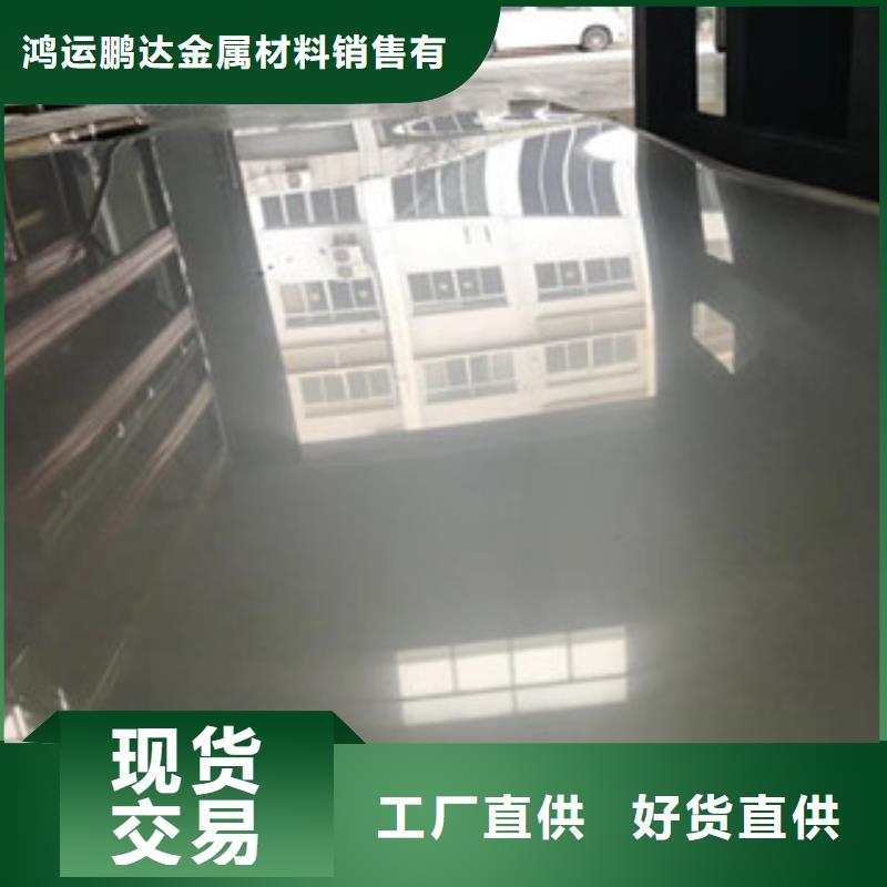 不銹鋼板一站式廠家