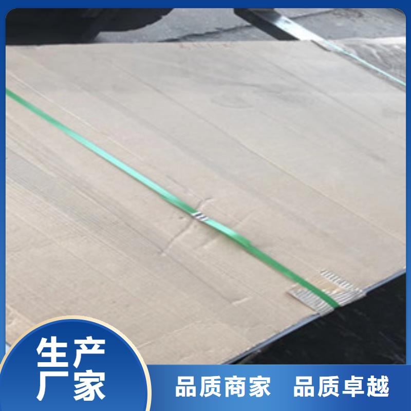 不銹鋼板304不銹鋼板N年專注
