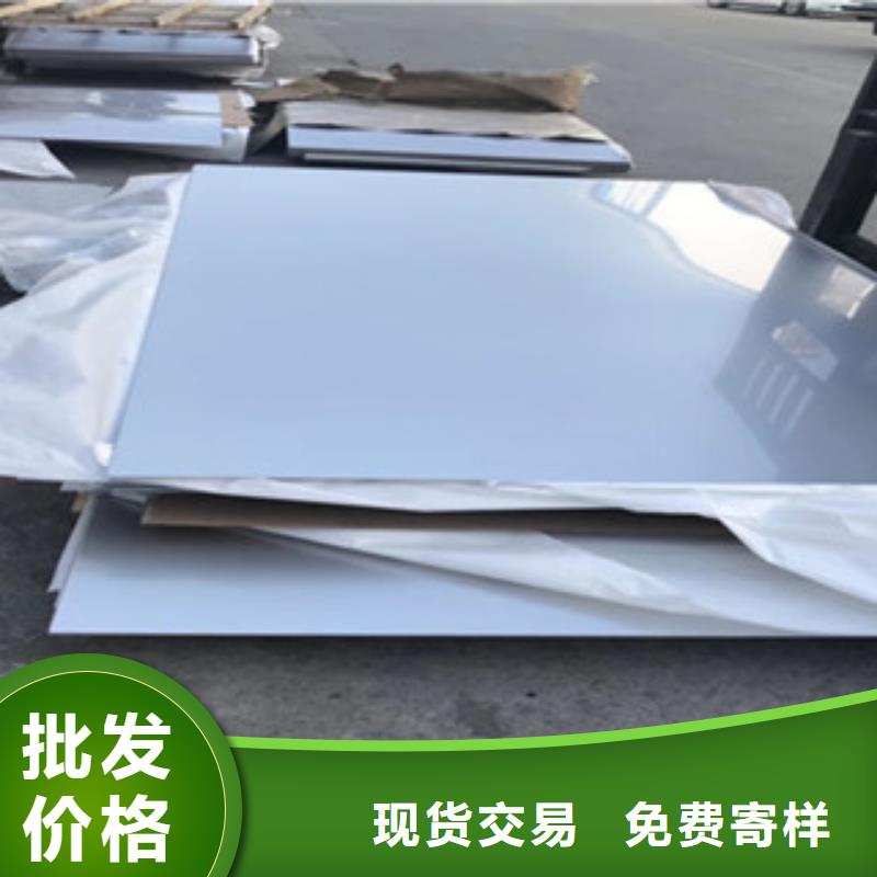 不锈钢板321不锈钢板有口皆碑