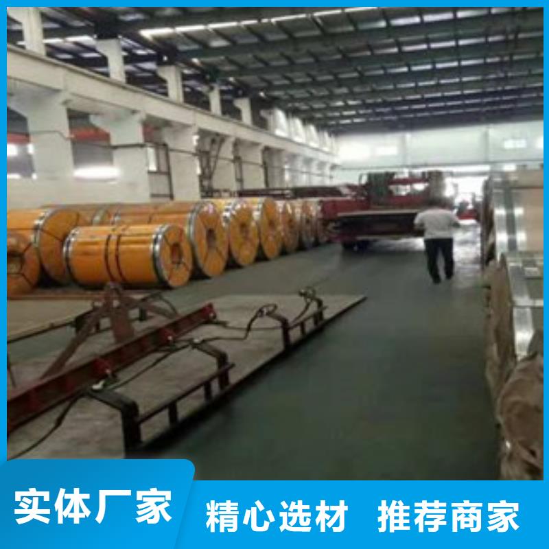 不銹鋼板304不銹鋼板N年專注