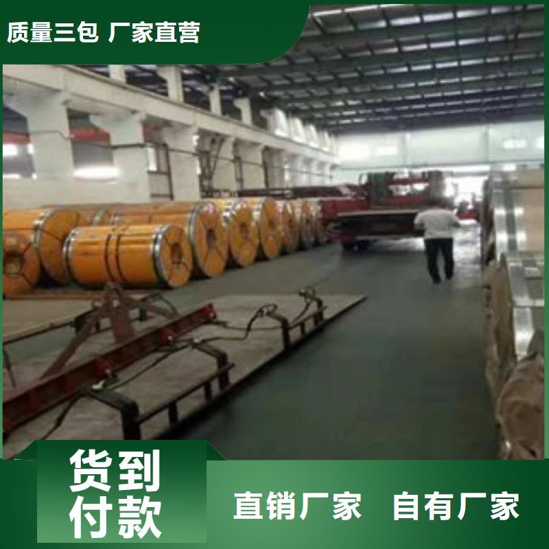 不锈钢板310S不锈钢管源头厂家直销