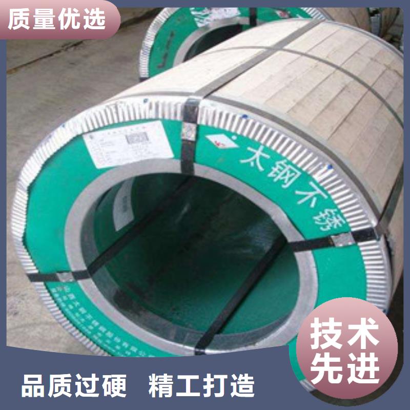 不锈钢板源头厂商