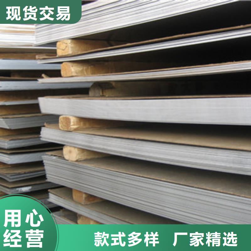不銹鋼板304不銹鋼板N年專注