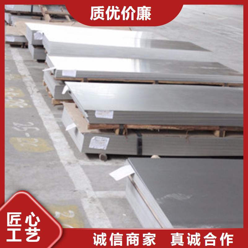 不銹鋼板廠家直發(fā)