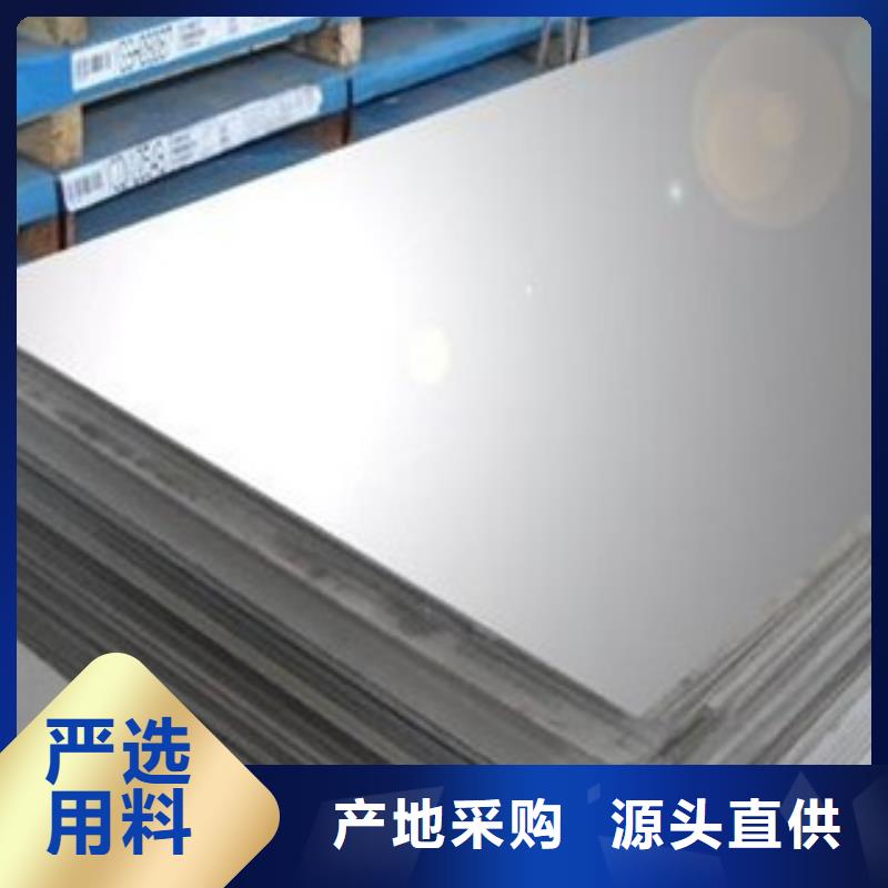 不銹鋼板廠家直發(fā)
